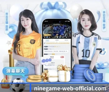 了解平台 - 体育资讯内容服务 - 9game app
