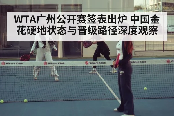 women tennis match hard court